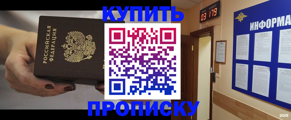 миграционный учет в Заполярном